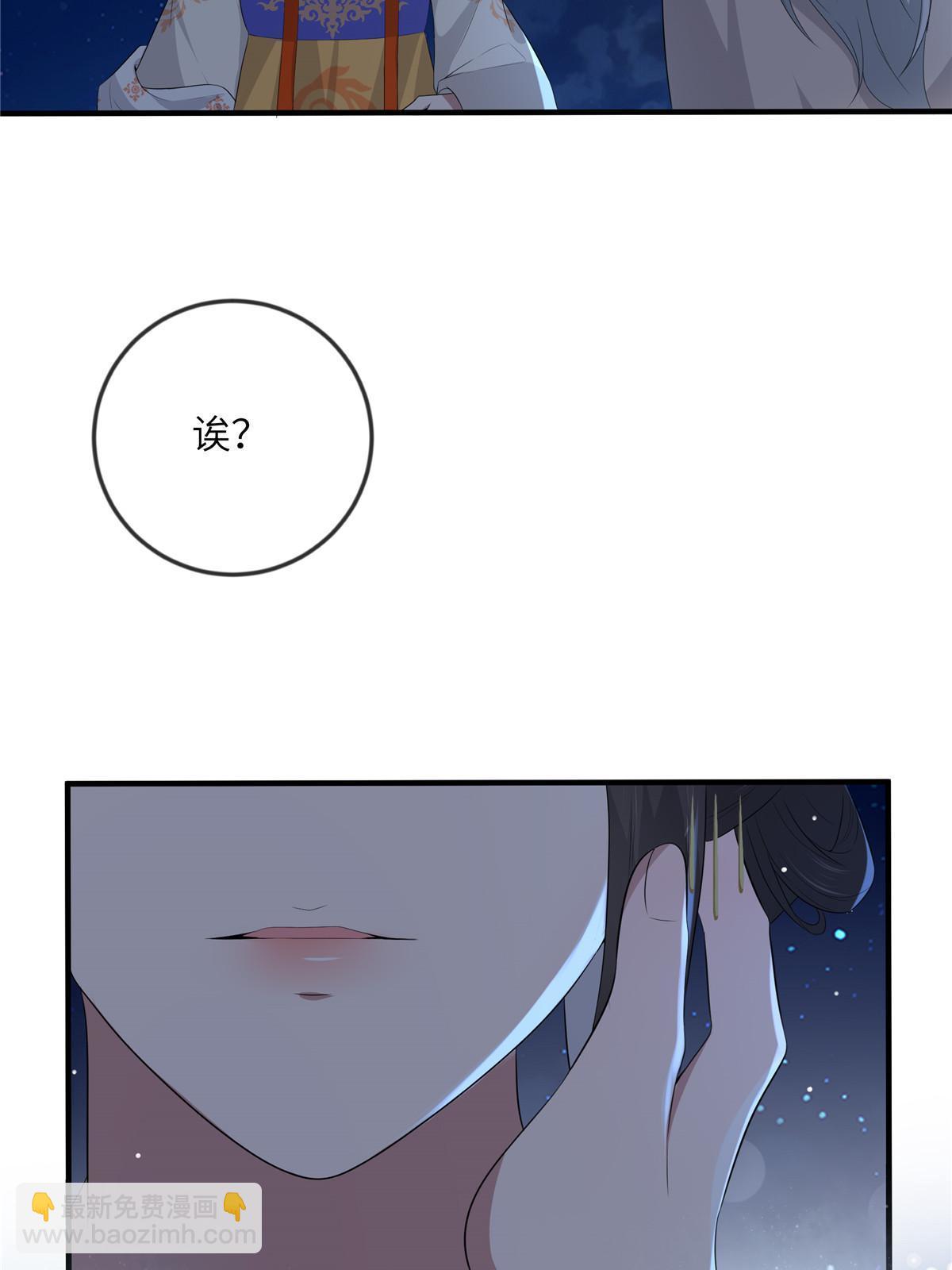 131 接吻时请闭眼(1/2)-第134话