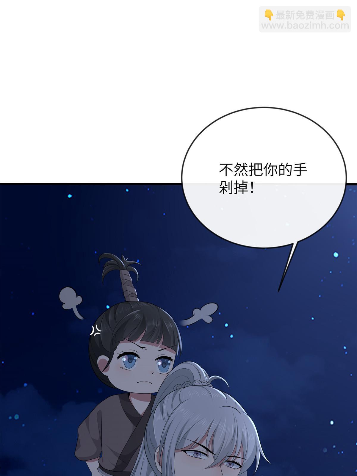 131 接吻时请闭眼(1/2)-第134话