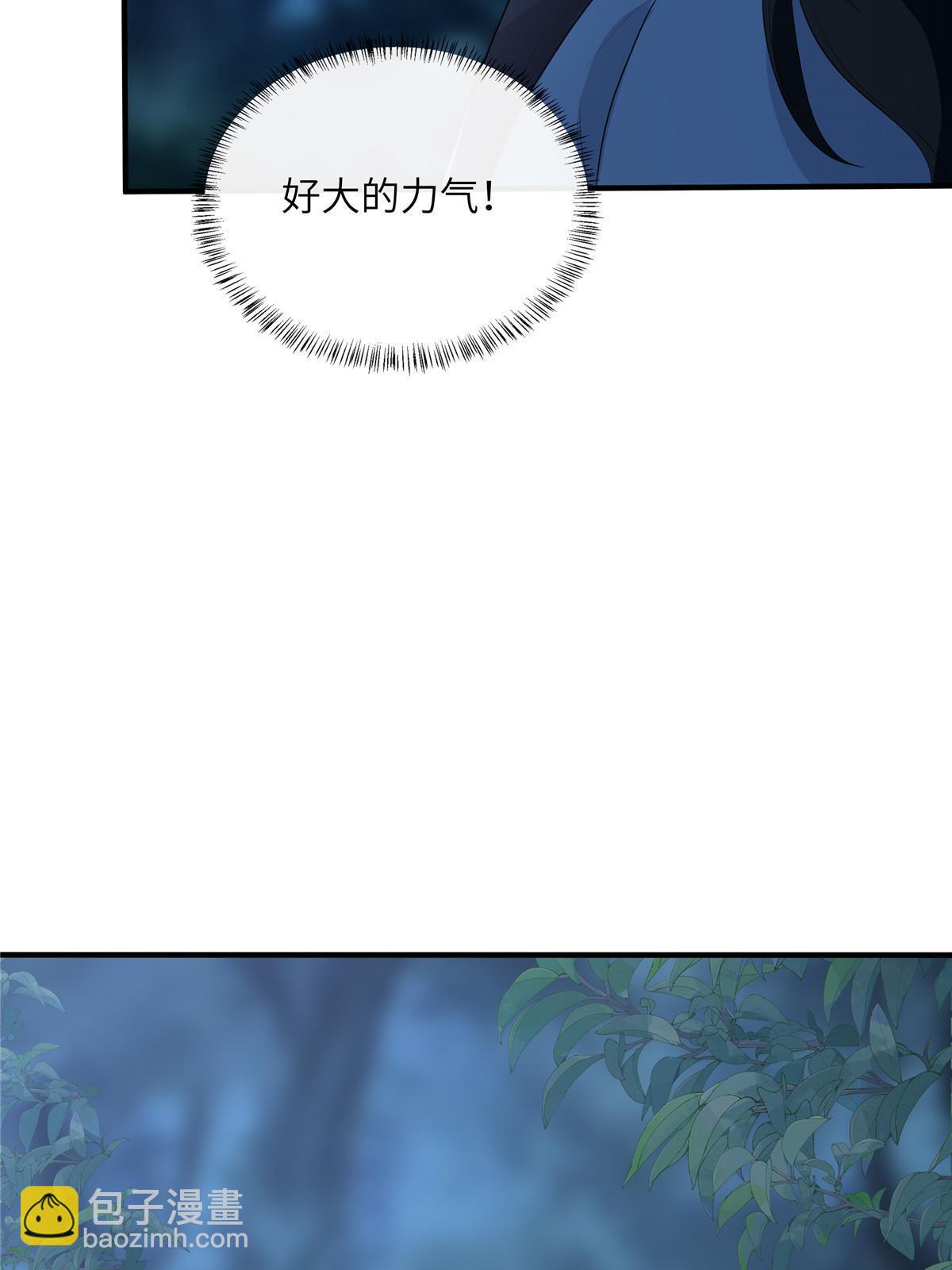 131 接吻时请闭眼(1/2)-第134话