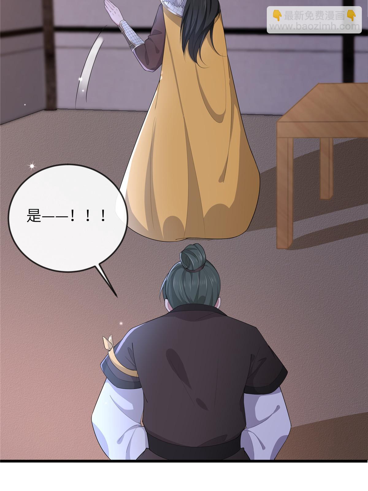 133 穆世子做不到的事(1/2)-第136话