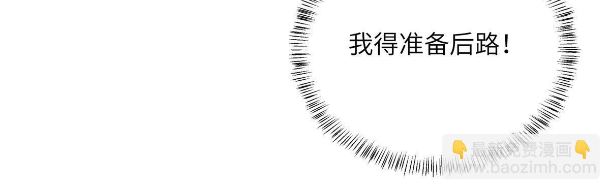 133 穆世子做不到的事(1/2)-第136话