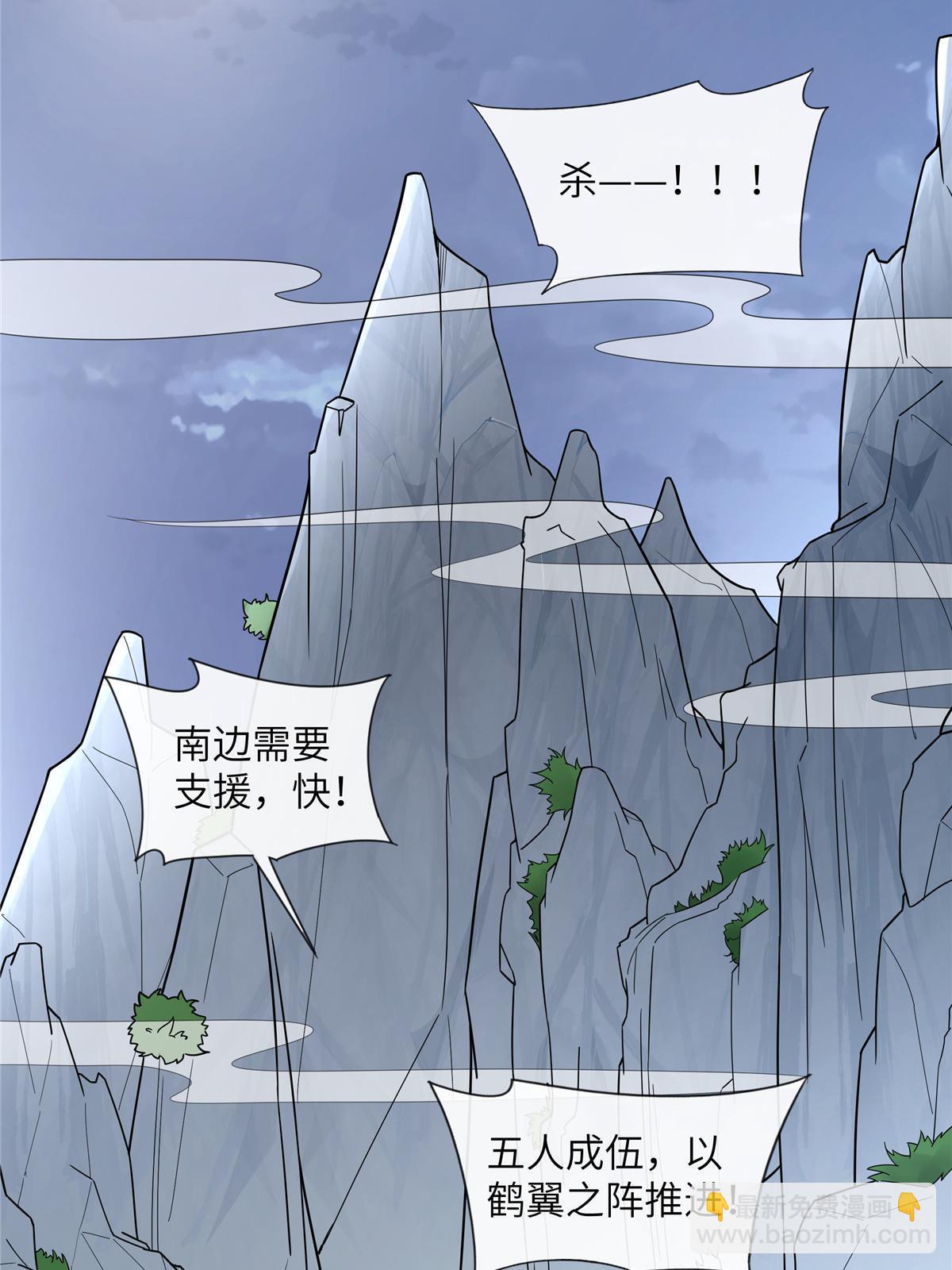 133 穆世子做不到的事(1/2)-第136话