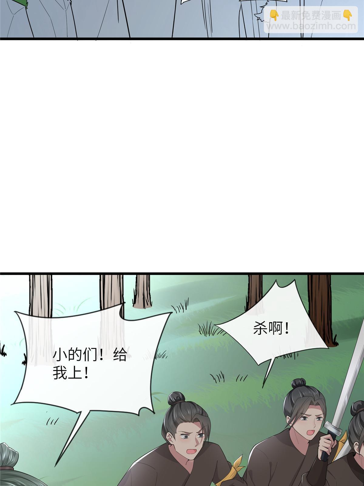 133 穆世子做不到的事(1/2)-第136话