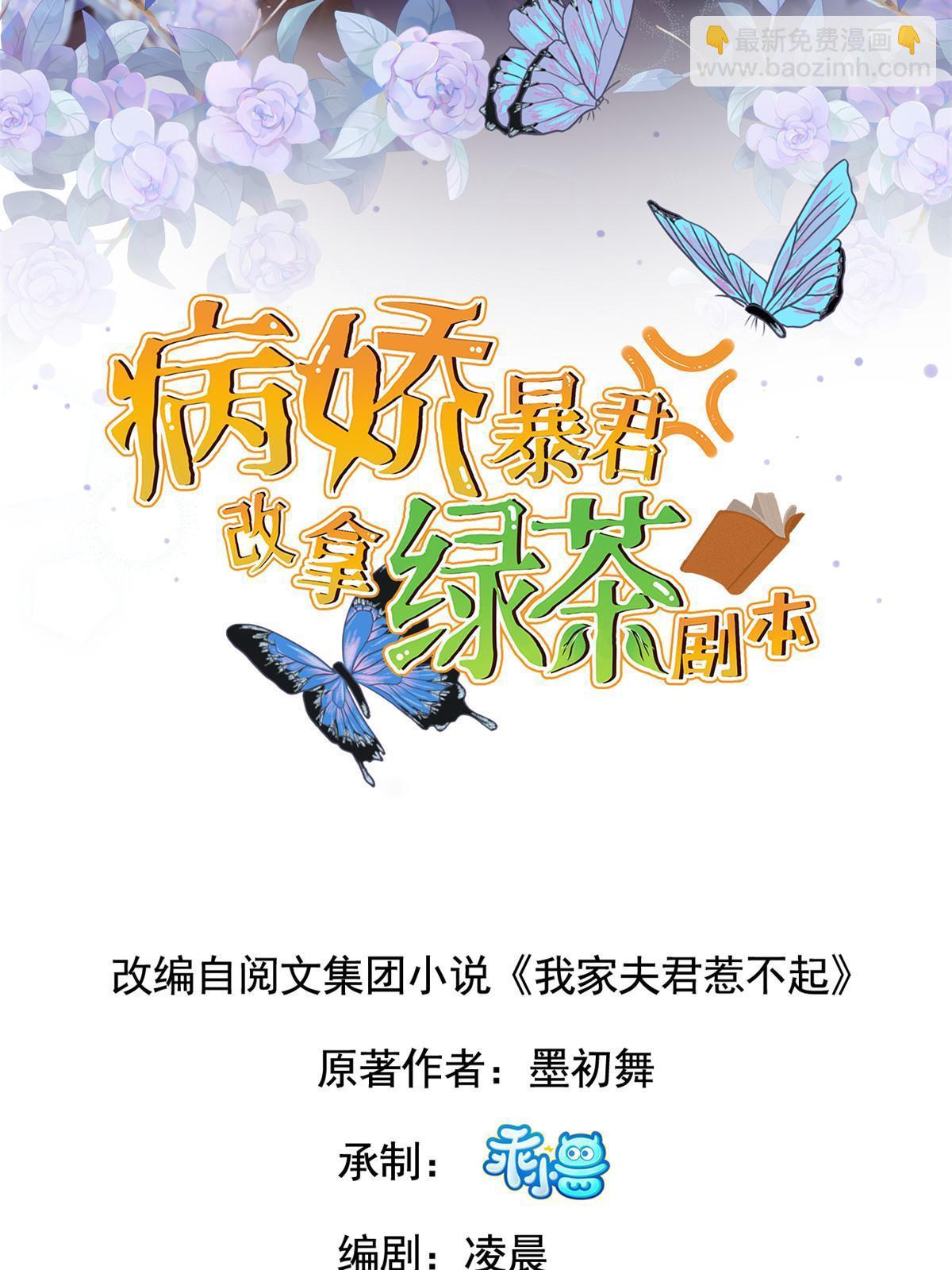 133 穆世子做不到的事(1/2)-第136话