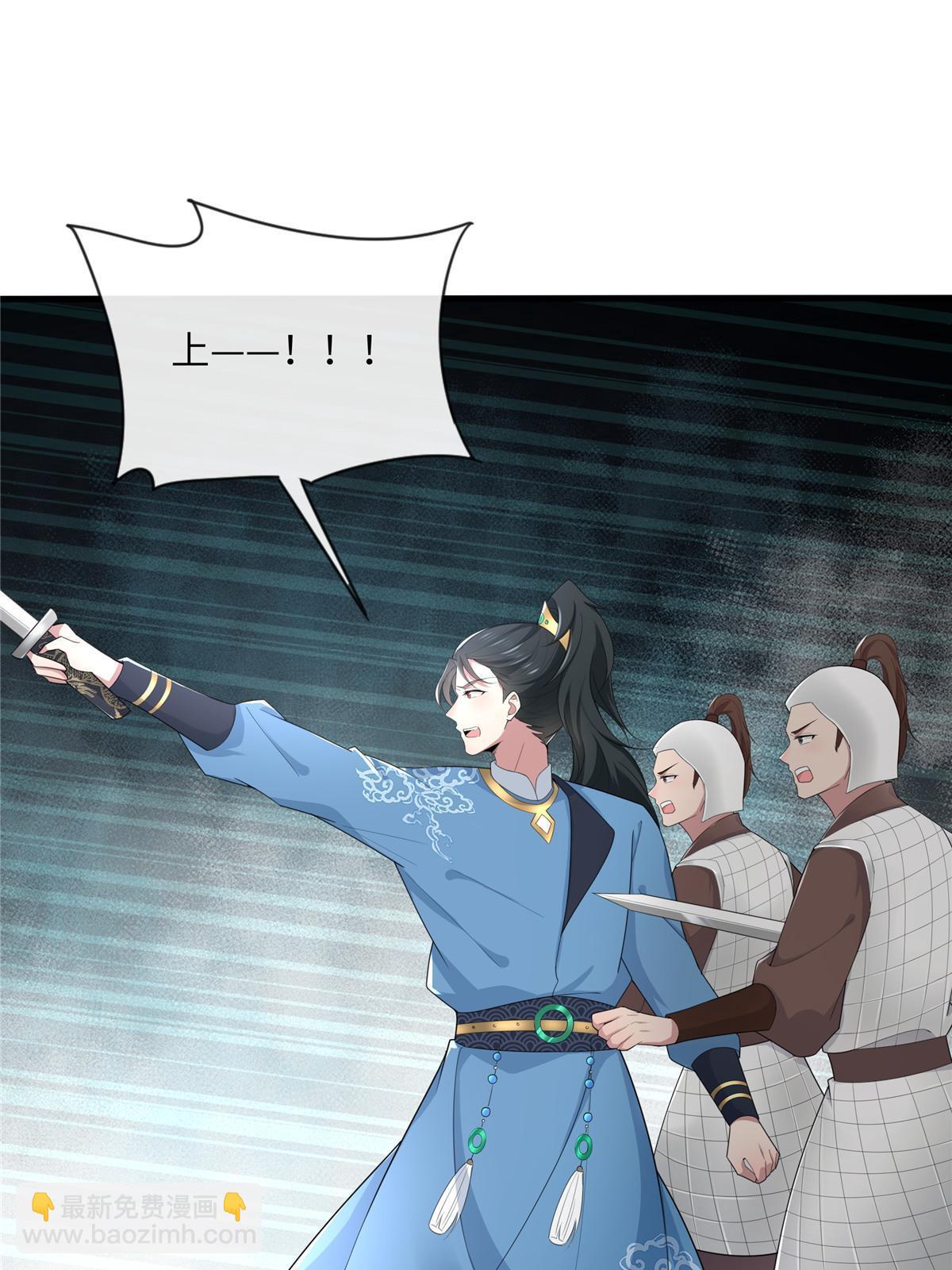 133 穆世子做不到的事(1/2)-第136话