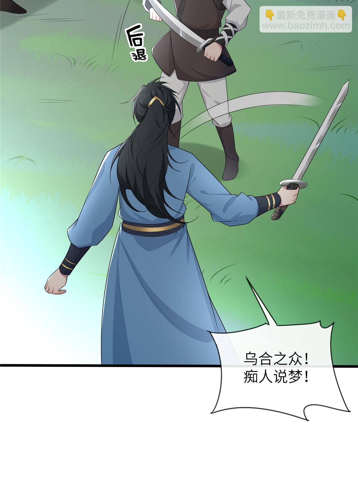 133 穆世子做不到的事(1/2)-第136话