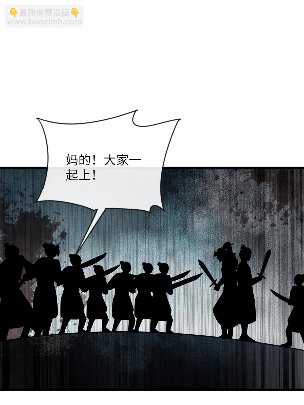 133 穆世子做不到的事(1/2)-第136话