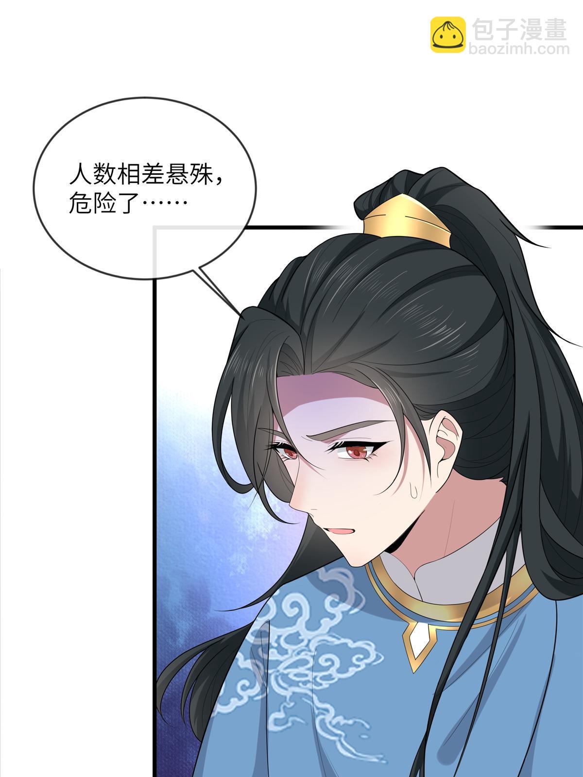 133 穆世子做不到的事(1/2)-第136话