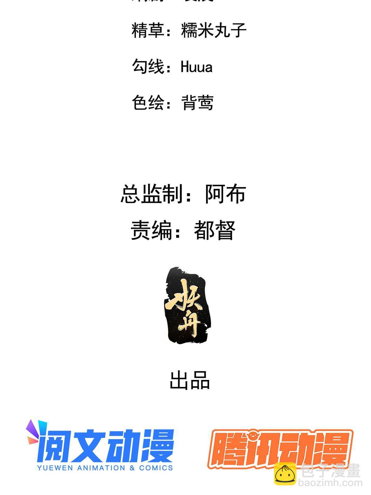 133 穆世子做不到的事(1/2)-第136话