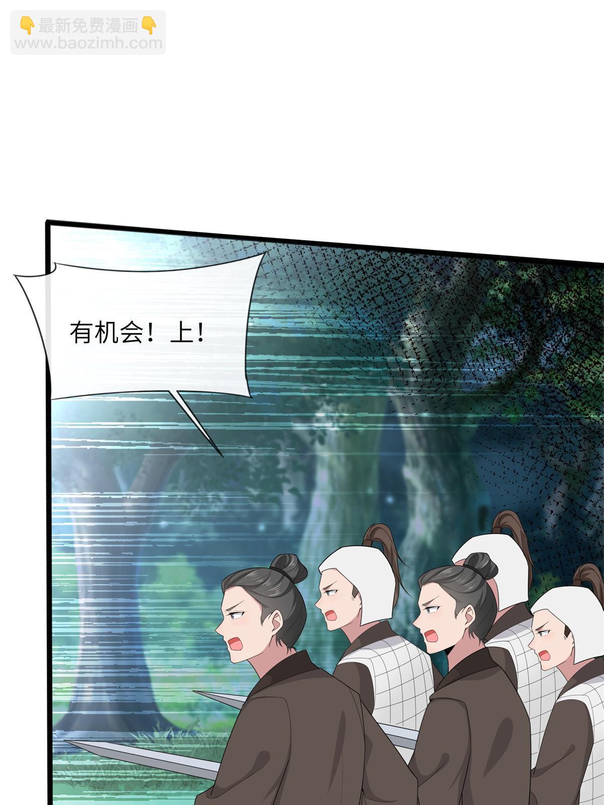 133 穆世子做不到的事(1/2)-第136话