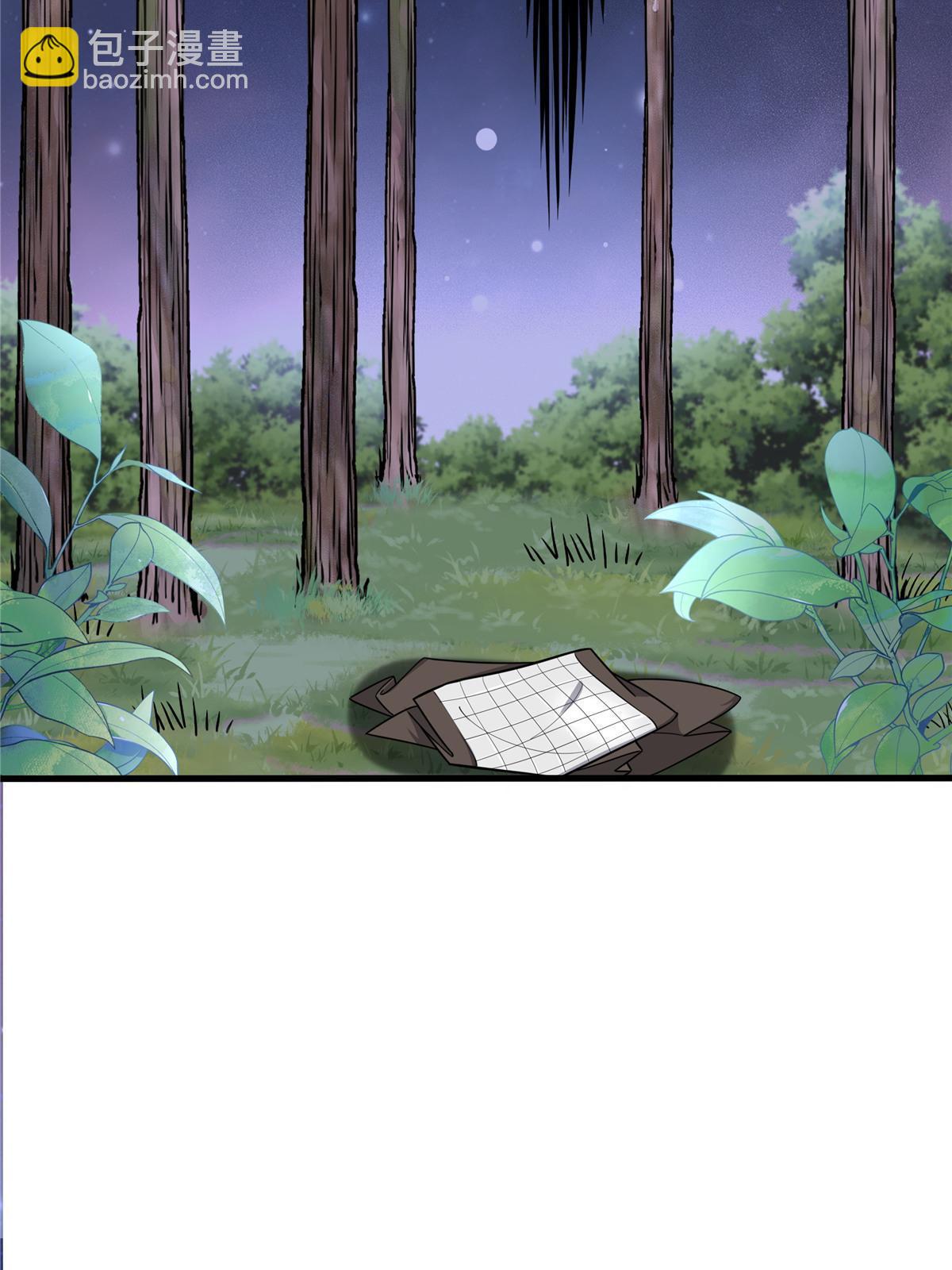 133 穆世子做不到的事(1/2)-第136话