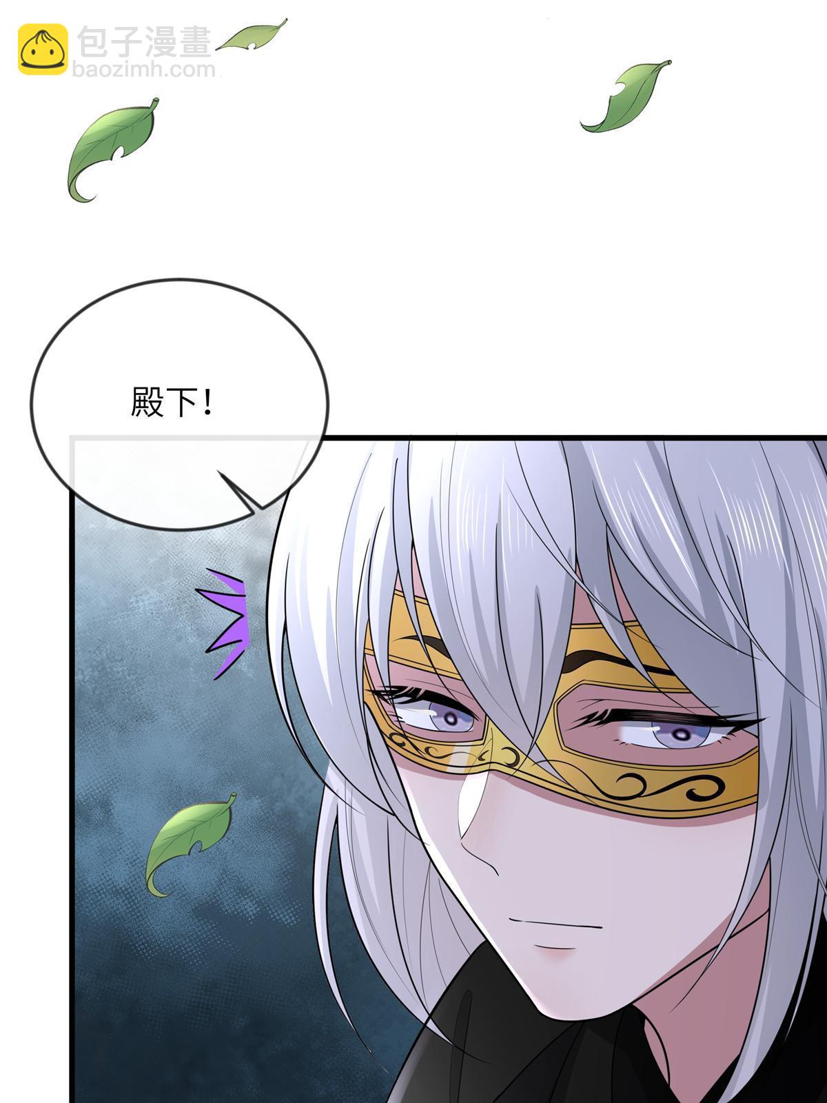 133 穆世子做不到的事(1/2)-第136话