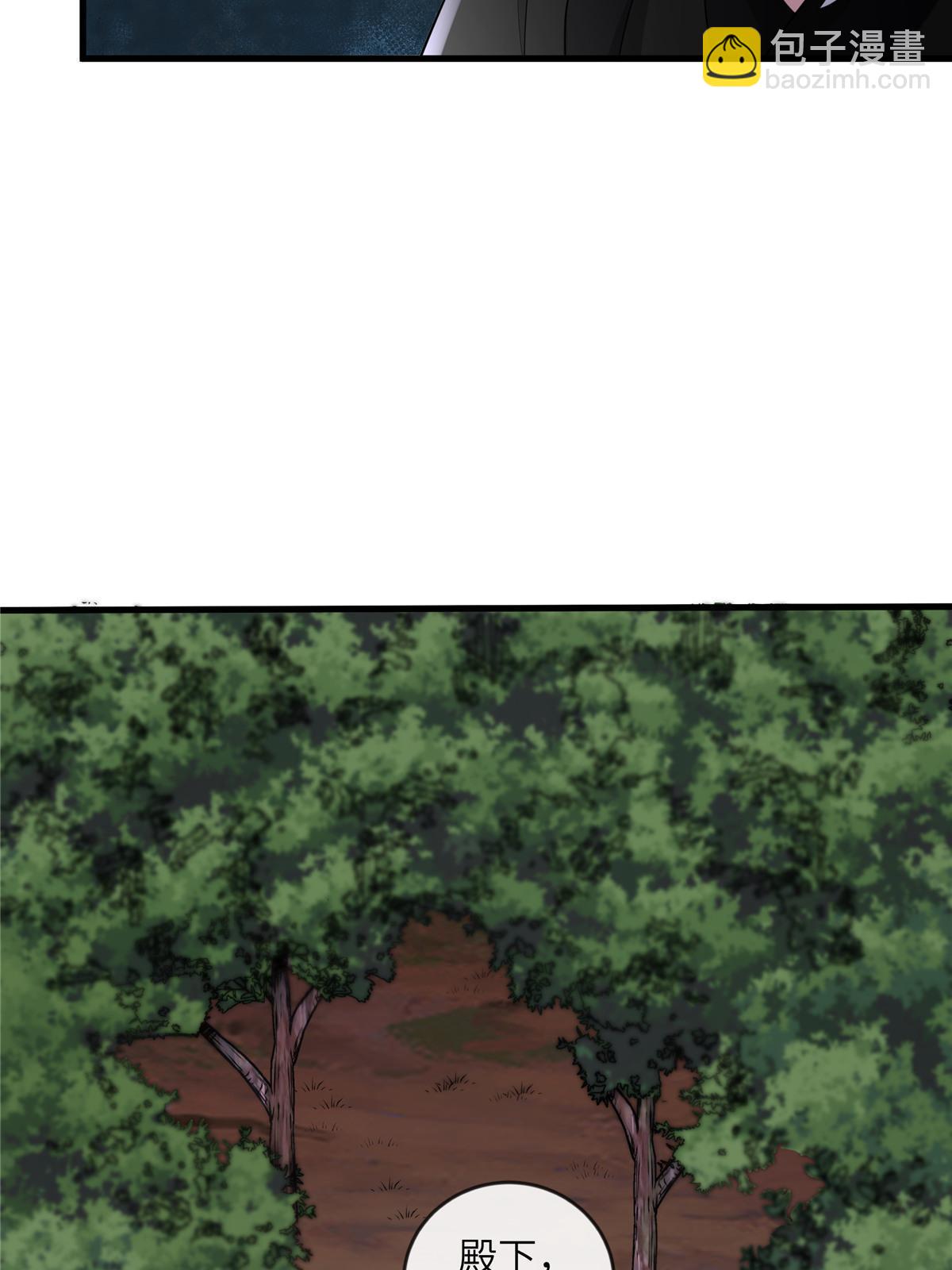 133 穆世子做不到的事(1/2)-第136话