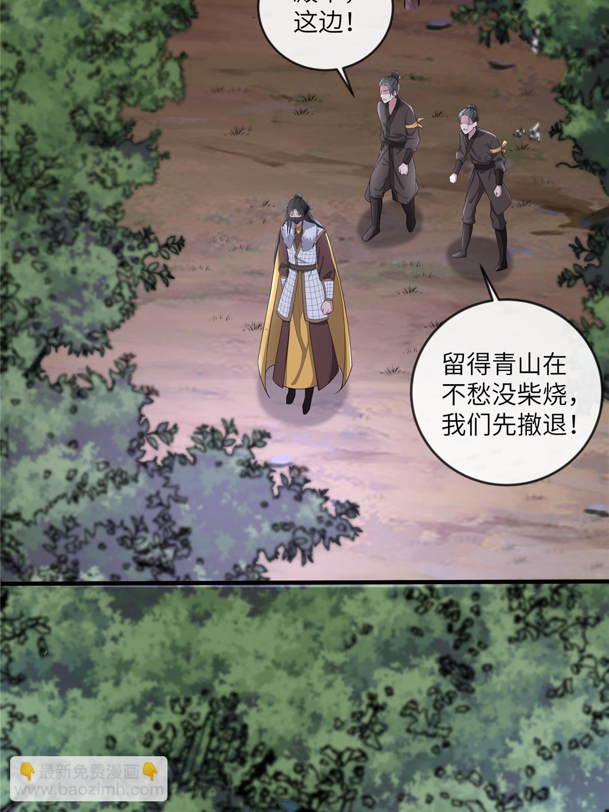 133 穆世子做不到的事(1/2)-第136话