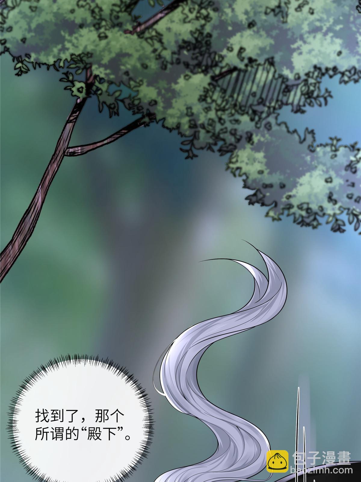 133 穆世子做不到的事(1/2)-第136话