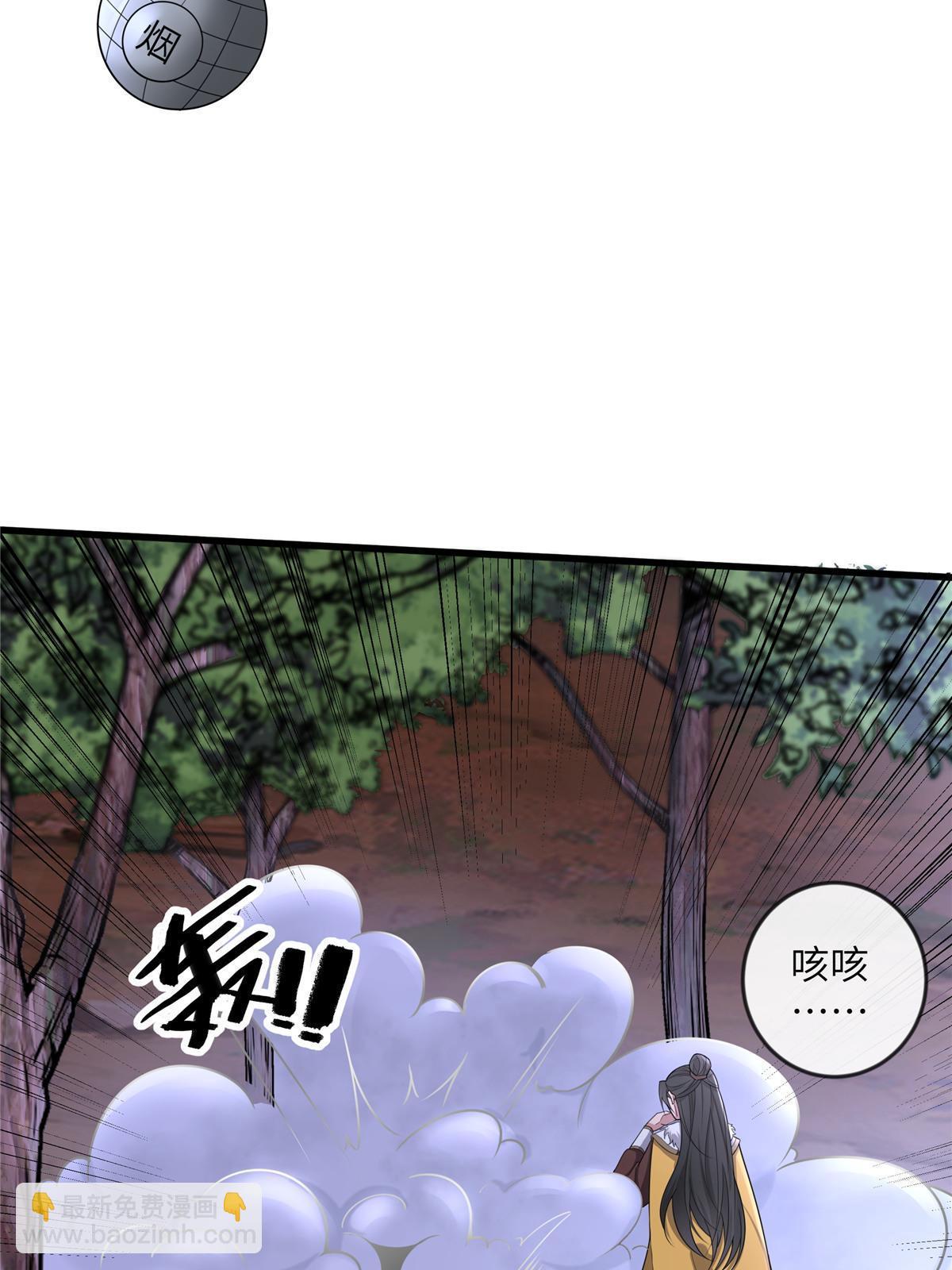 133 穆世子做不到的事(1/2)-第136话