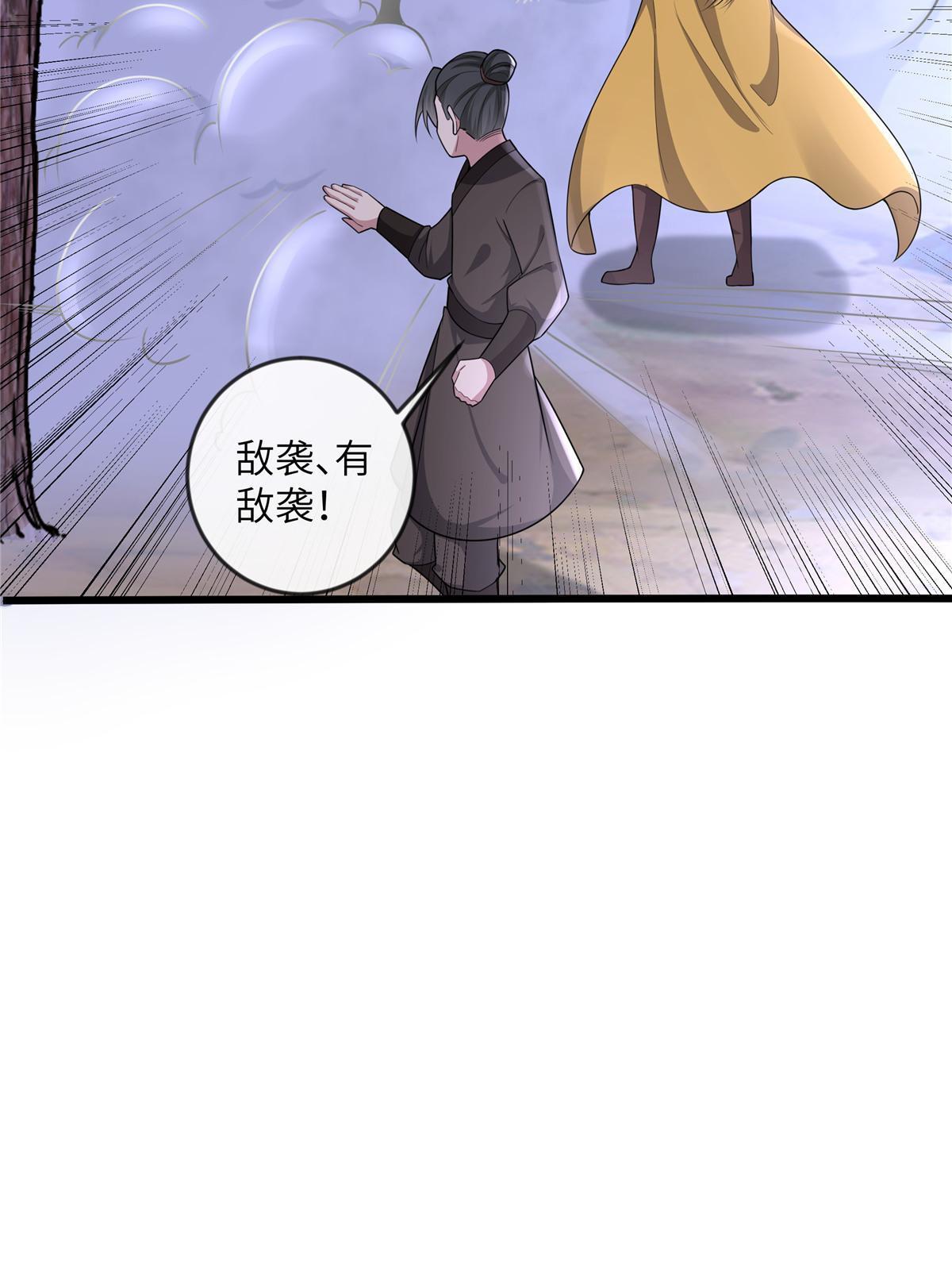 133 穆世子做不到的事(1/2)-第136话