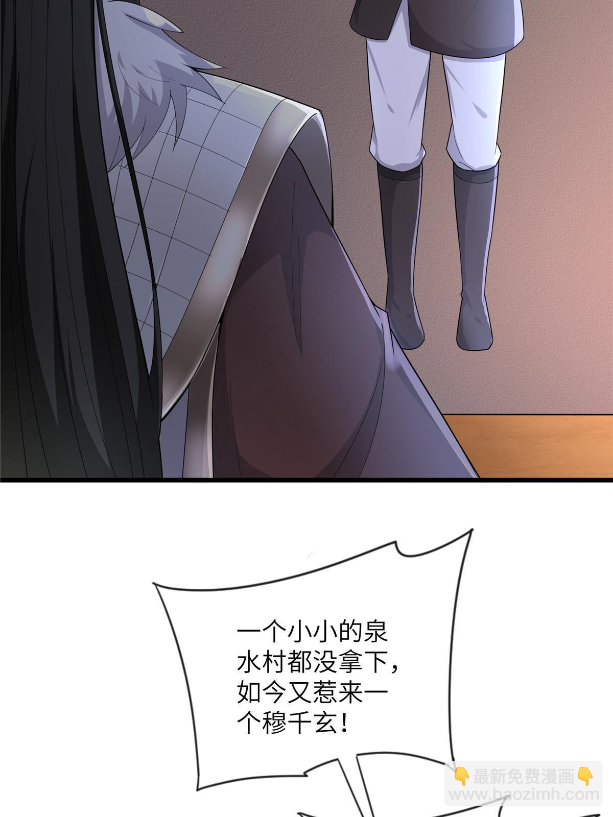 133 穆世子做不到的事(1/2)-第136话