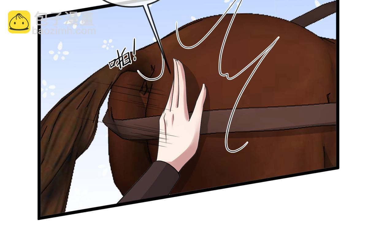 135 耍点心机又如何？-第138话