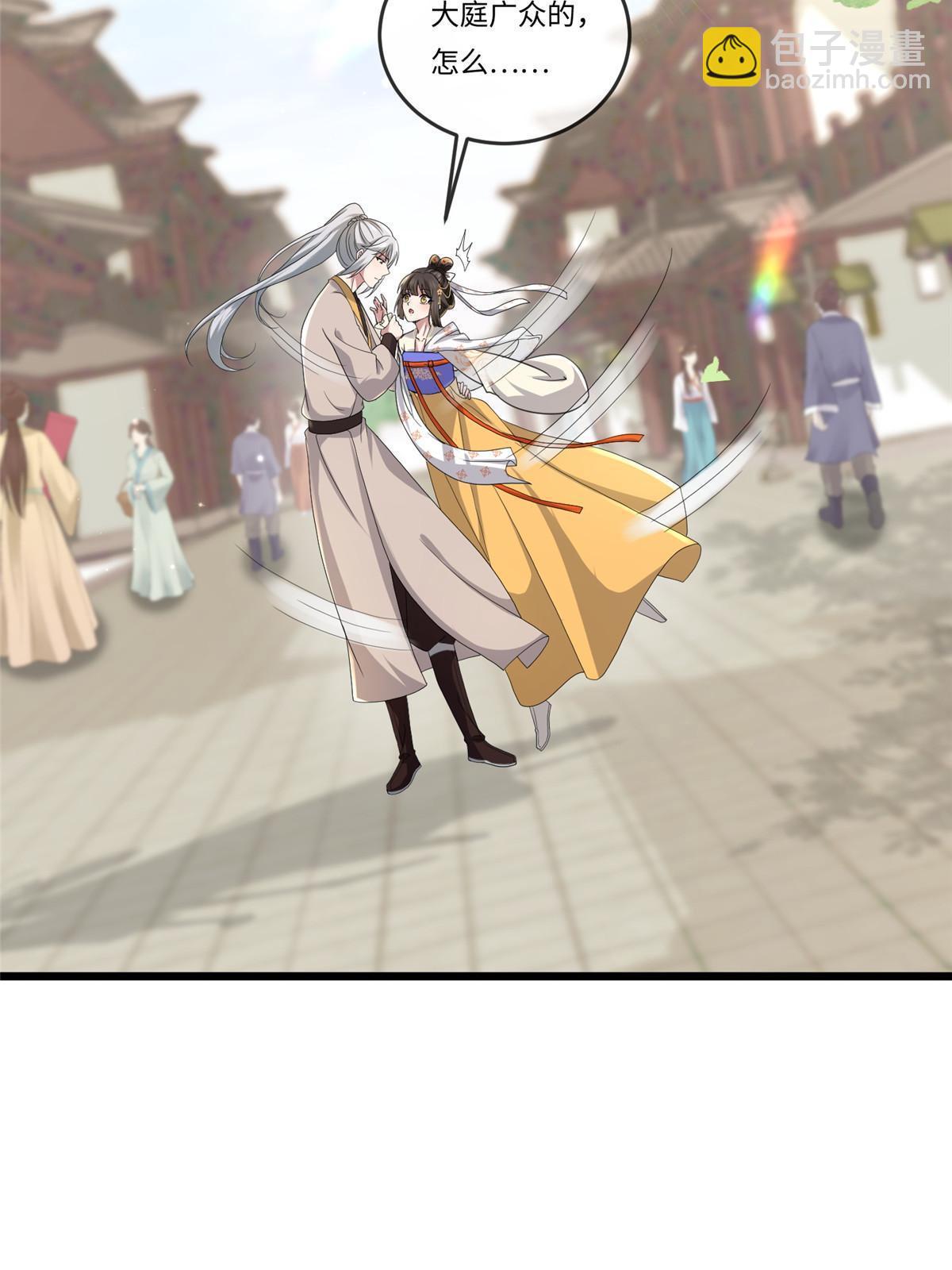 135 耍点心机又如何？-第138话