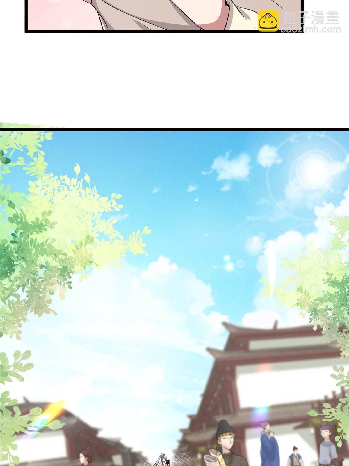 135 耍点心机又如何？-第138话