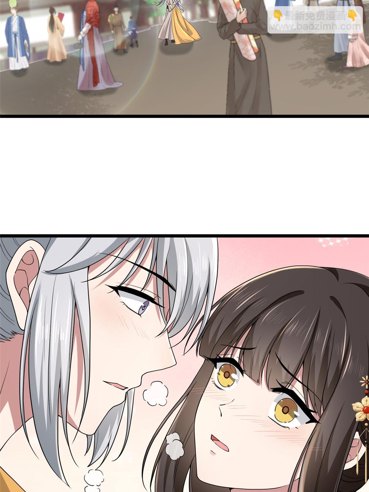 135 耍点心机又如何？-第138话