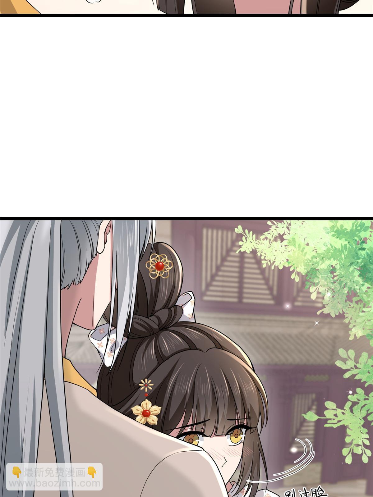 135 耍点心机又如何？-第138话