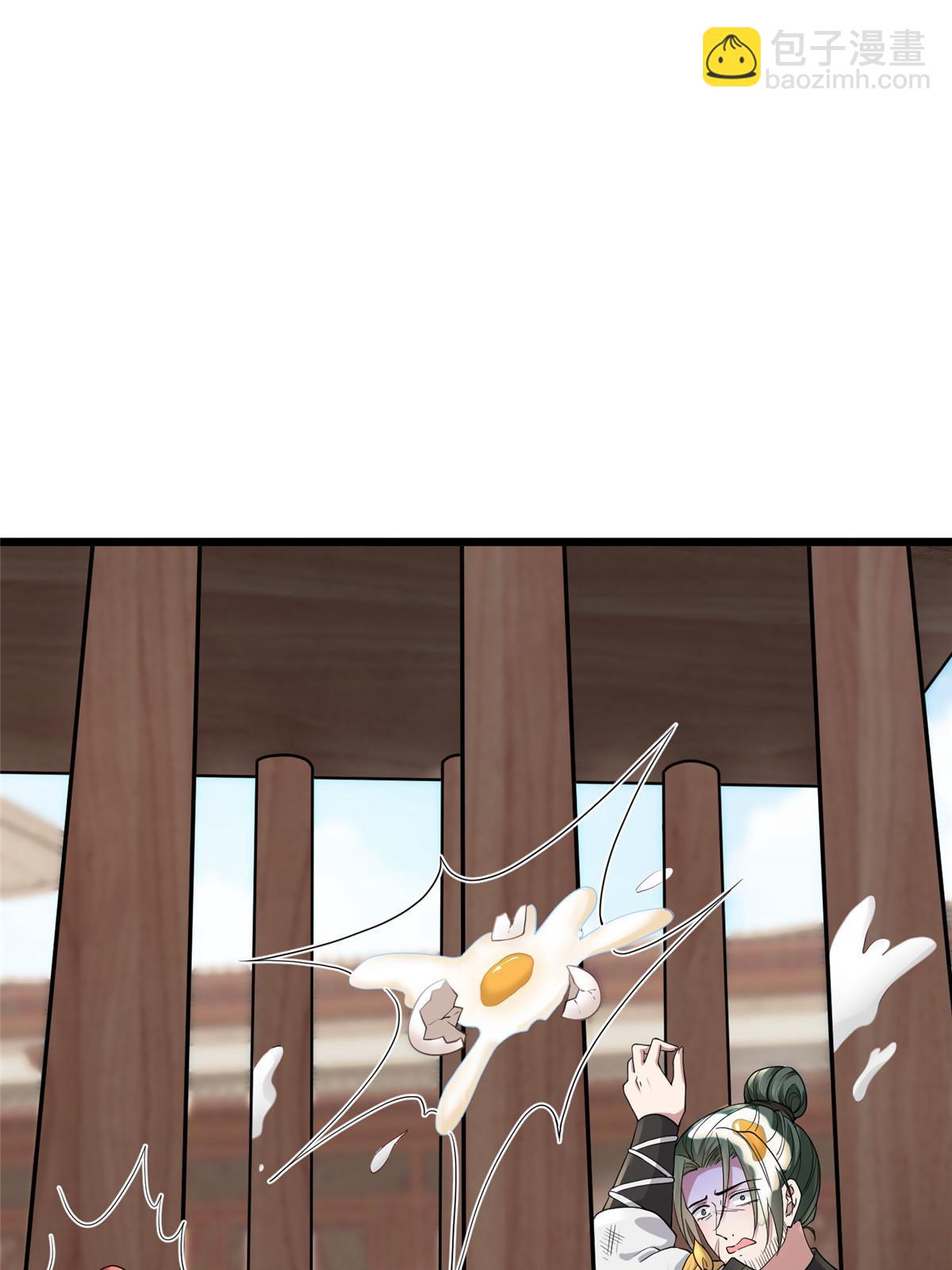 135 耍点心机又如何？-第138话