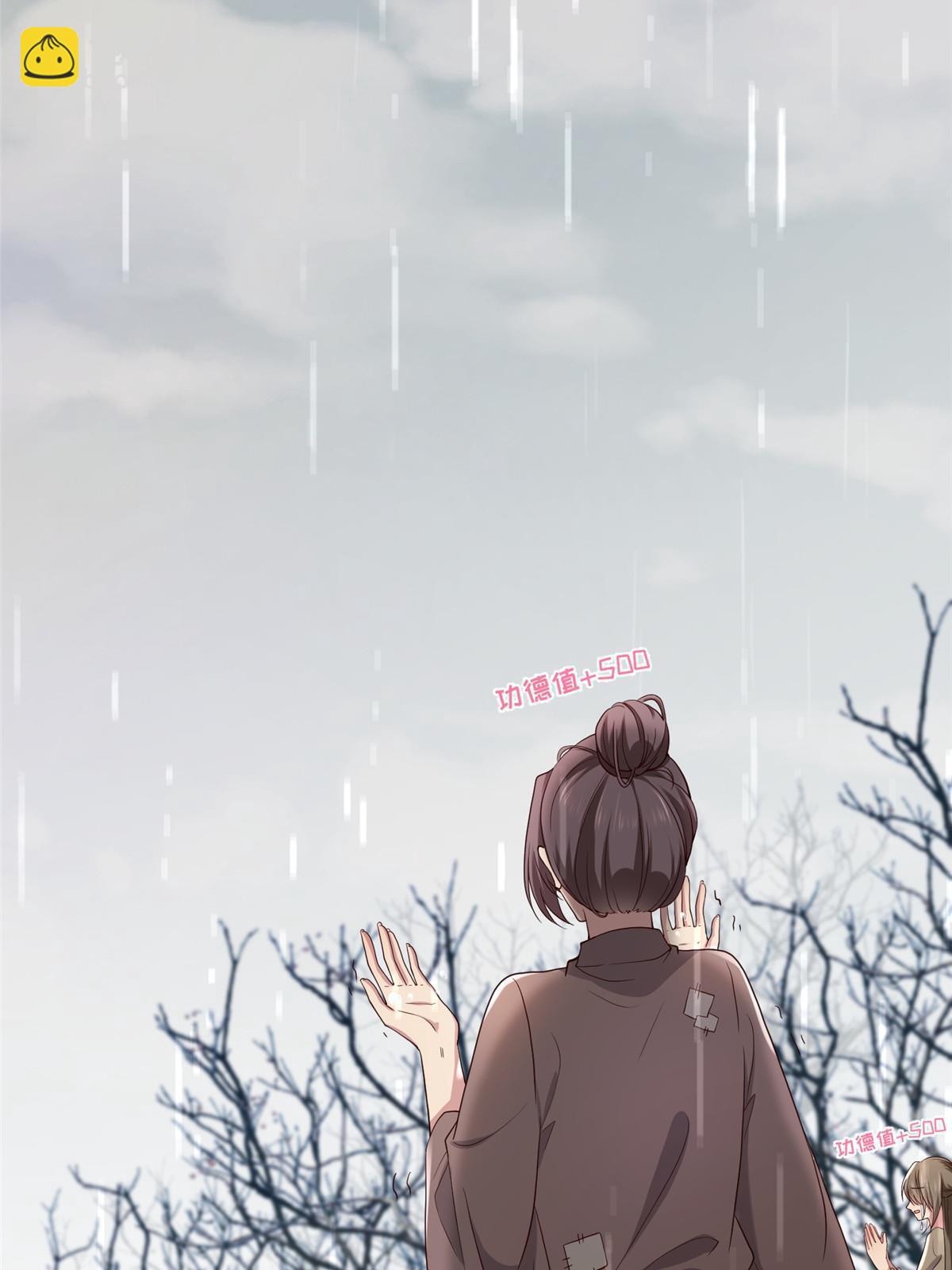 137 京城，我回来了(1/2)-第140话