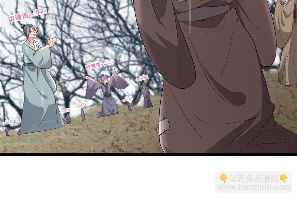 137 京城，我回来了(1/2)-第140话