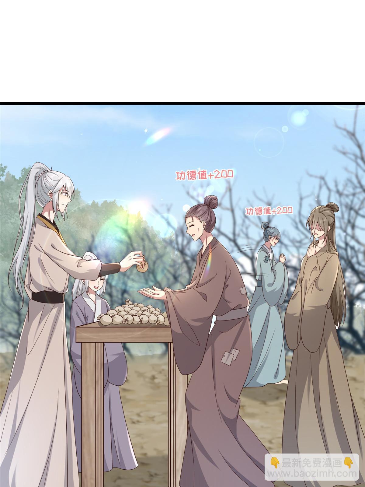 137 京城，我回来了(1/2)-第140话