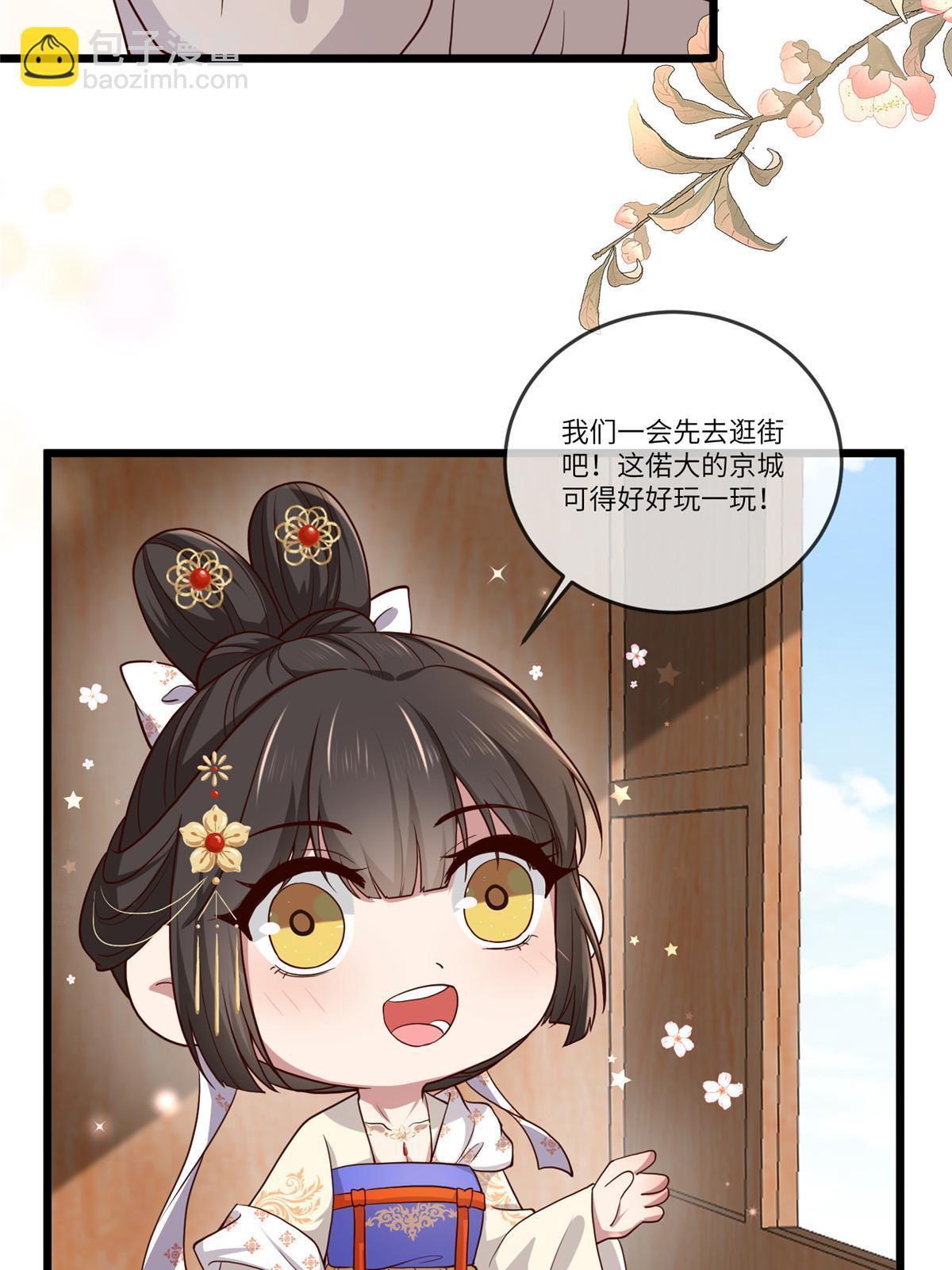 137 京城，我回来了(1/2)-第140话