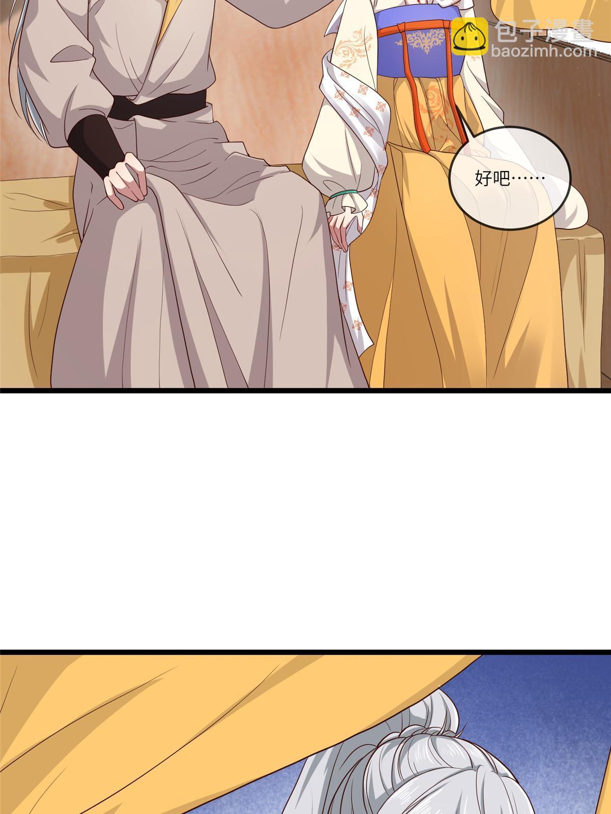 137 京城，我回来了(1/2)-第140话