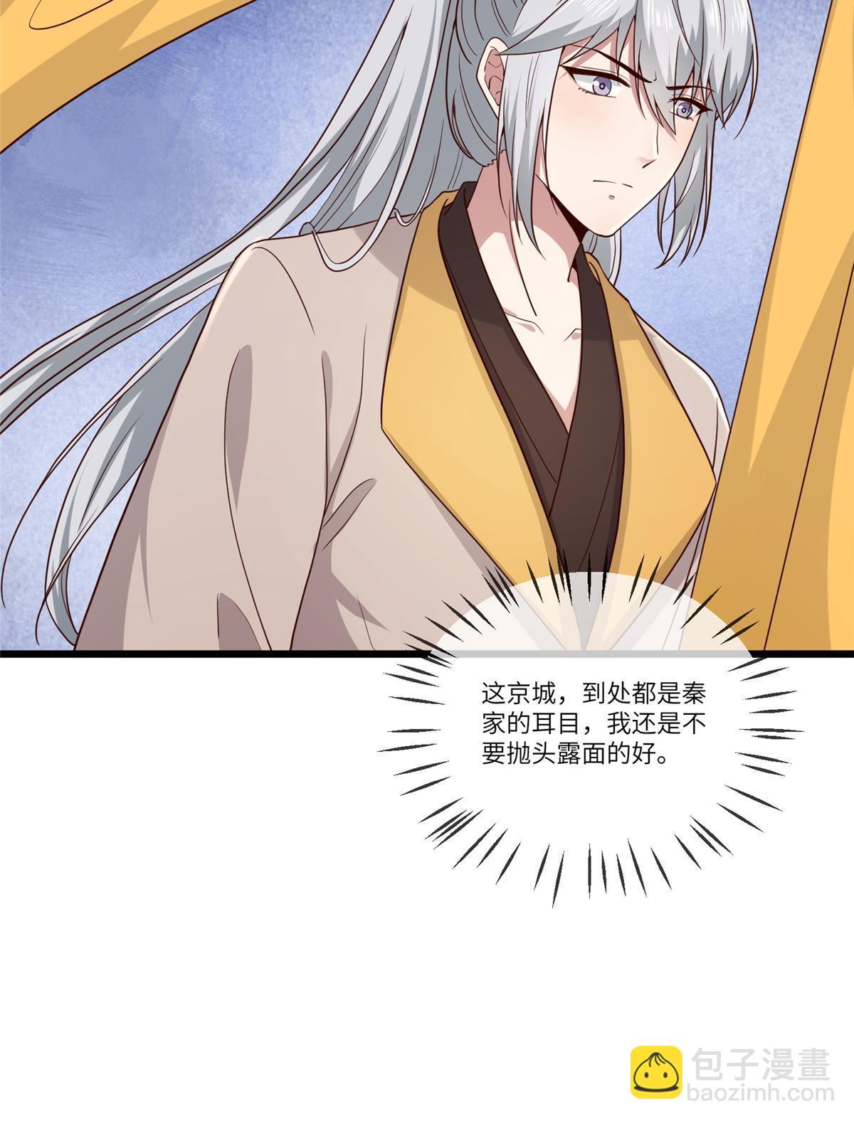 137 京城，我回来了(1/2)-第140话