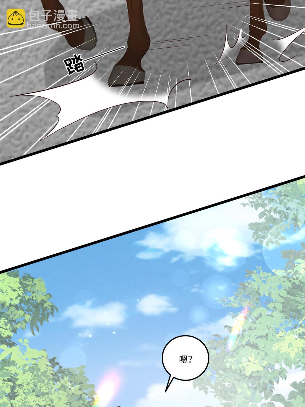 137 京城，我回来了(1/2)-第140话