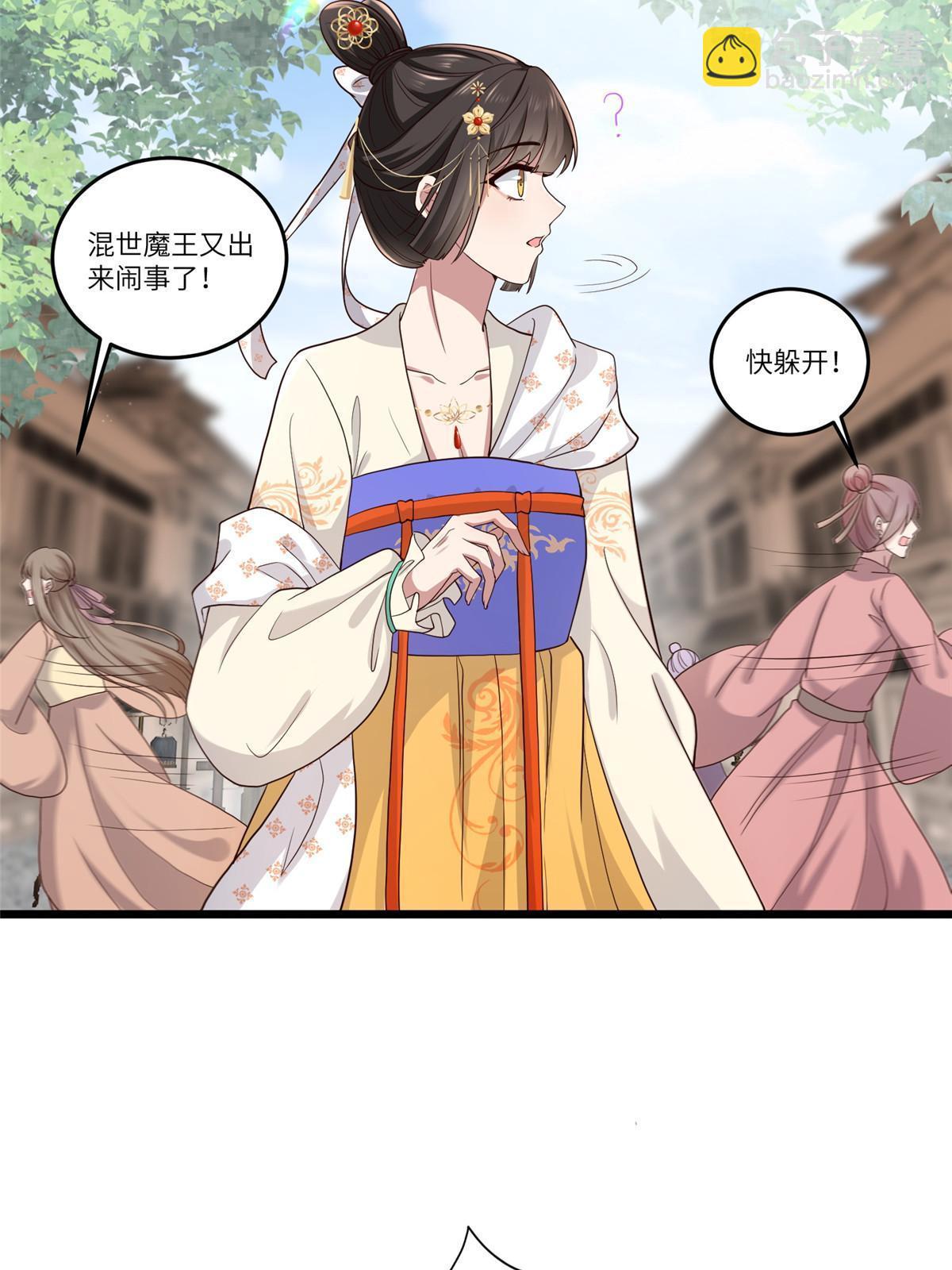 137 京城，我回来了(1/2)-第140话