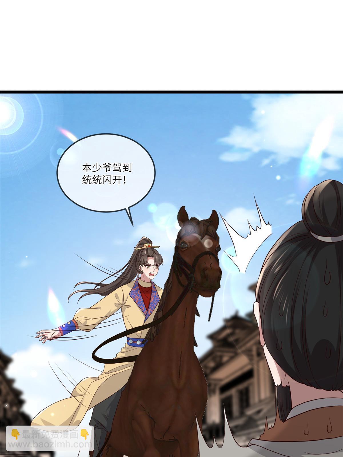 137 京城，我回来了(1/2)-第140话