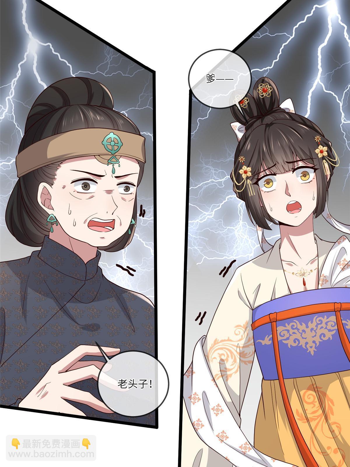 137 京城，我回来了(1/2)-第140话