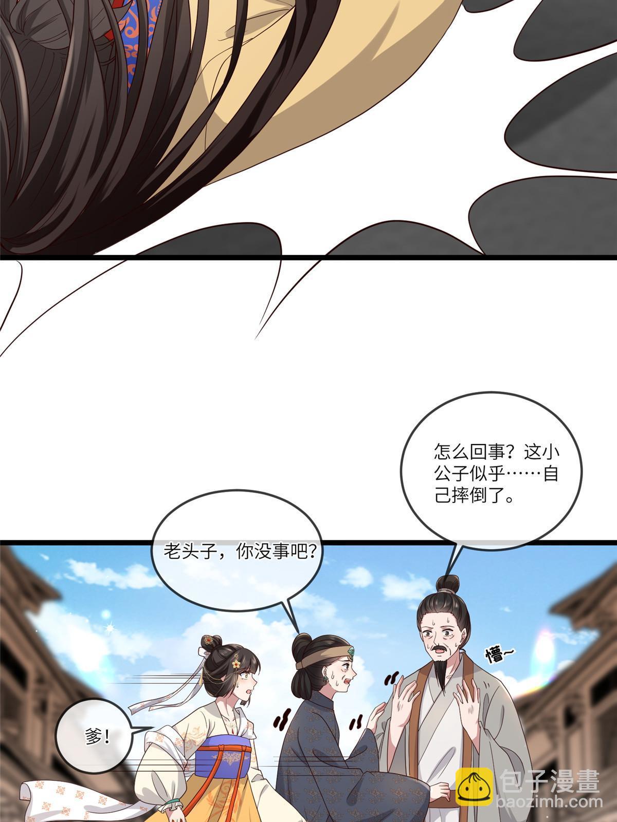 137 京城，我回来了(1/2)-第140话