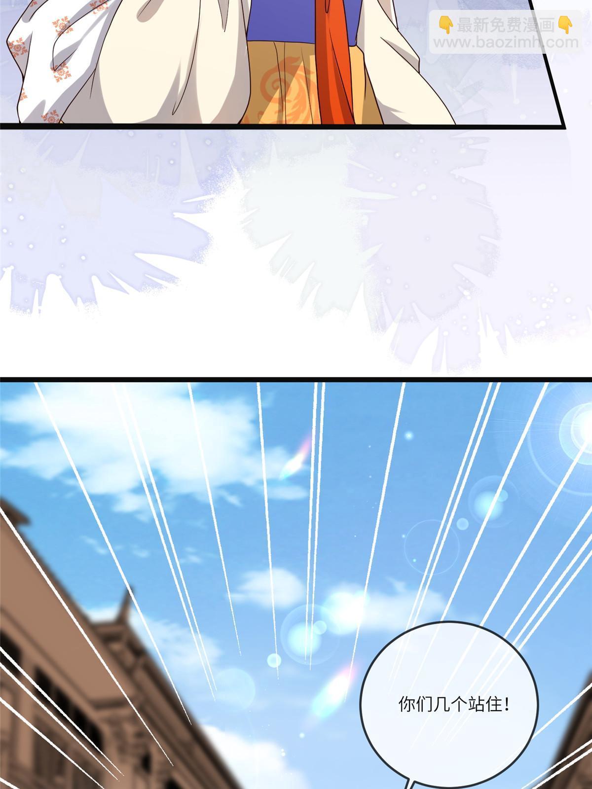 137 京城，我回来了(1/2)-第140话