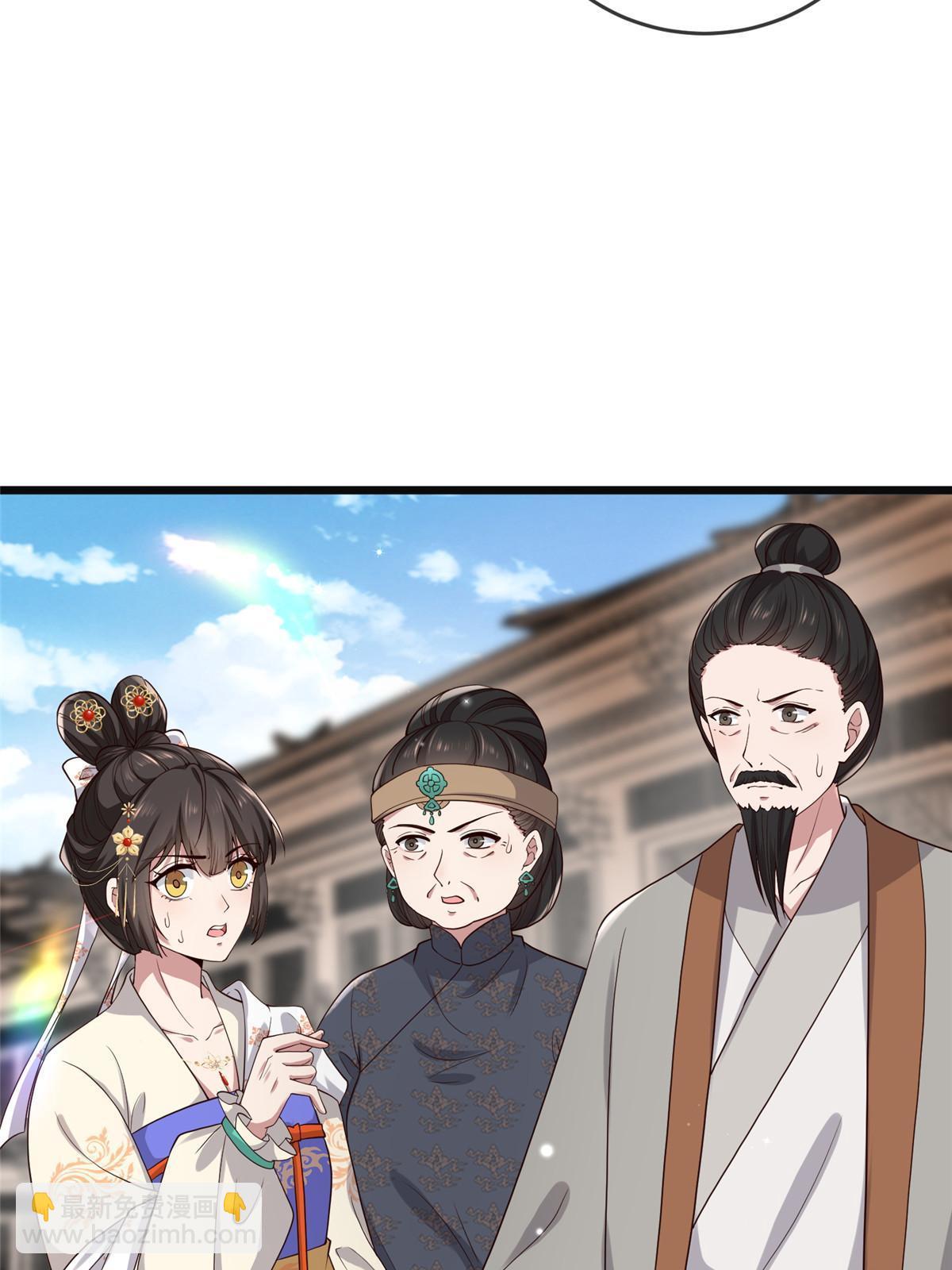 137 京城，我回来了(1/2)-第140话