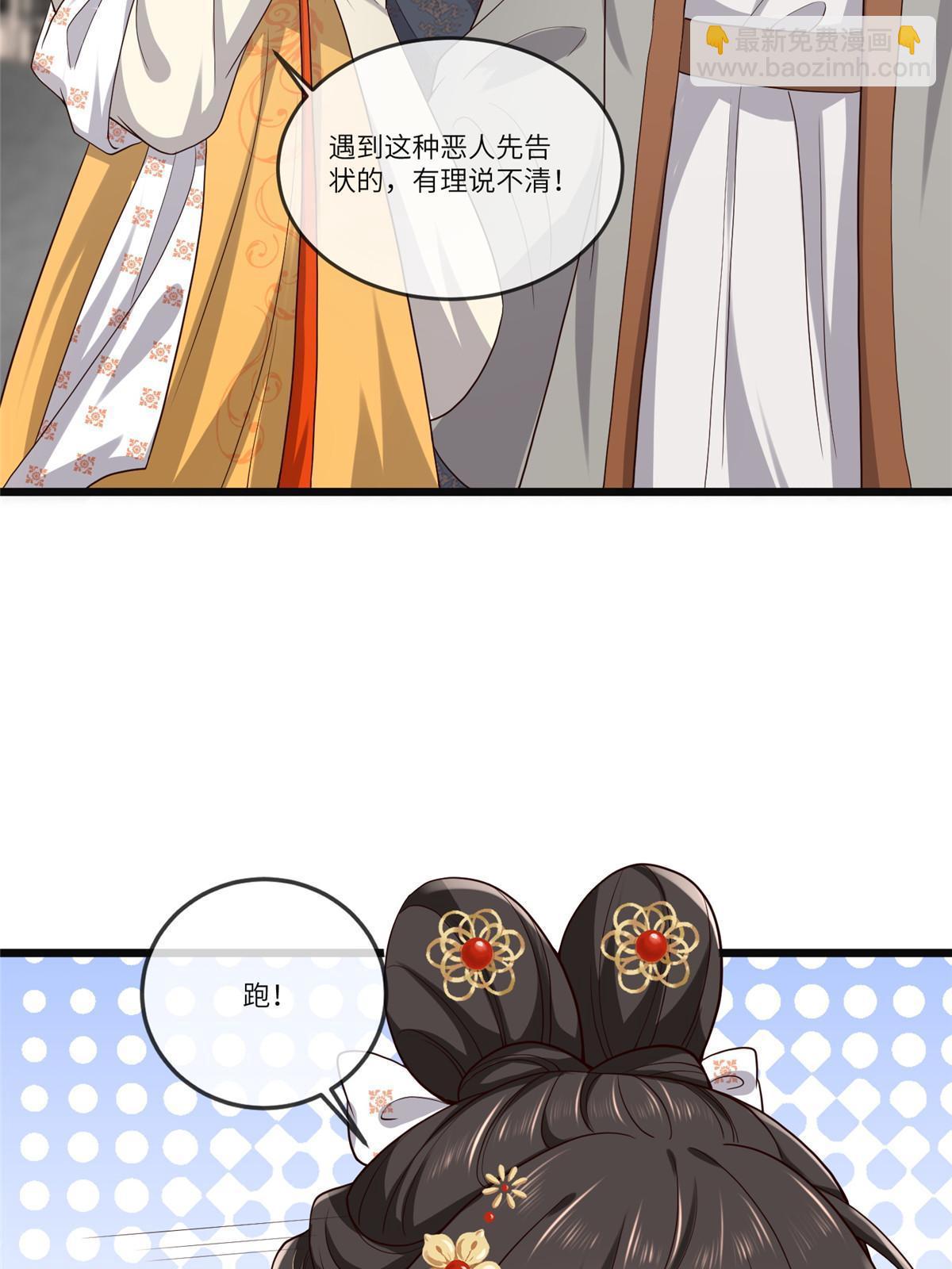 137 京城，我回来了(1/2)-第140话