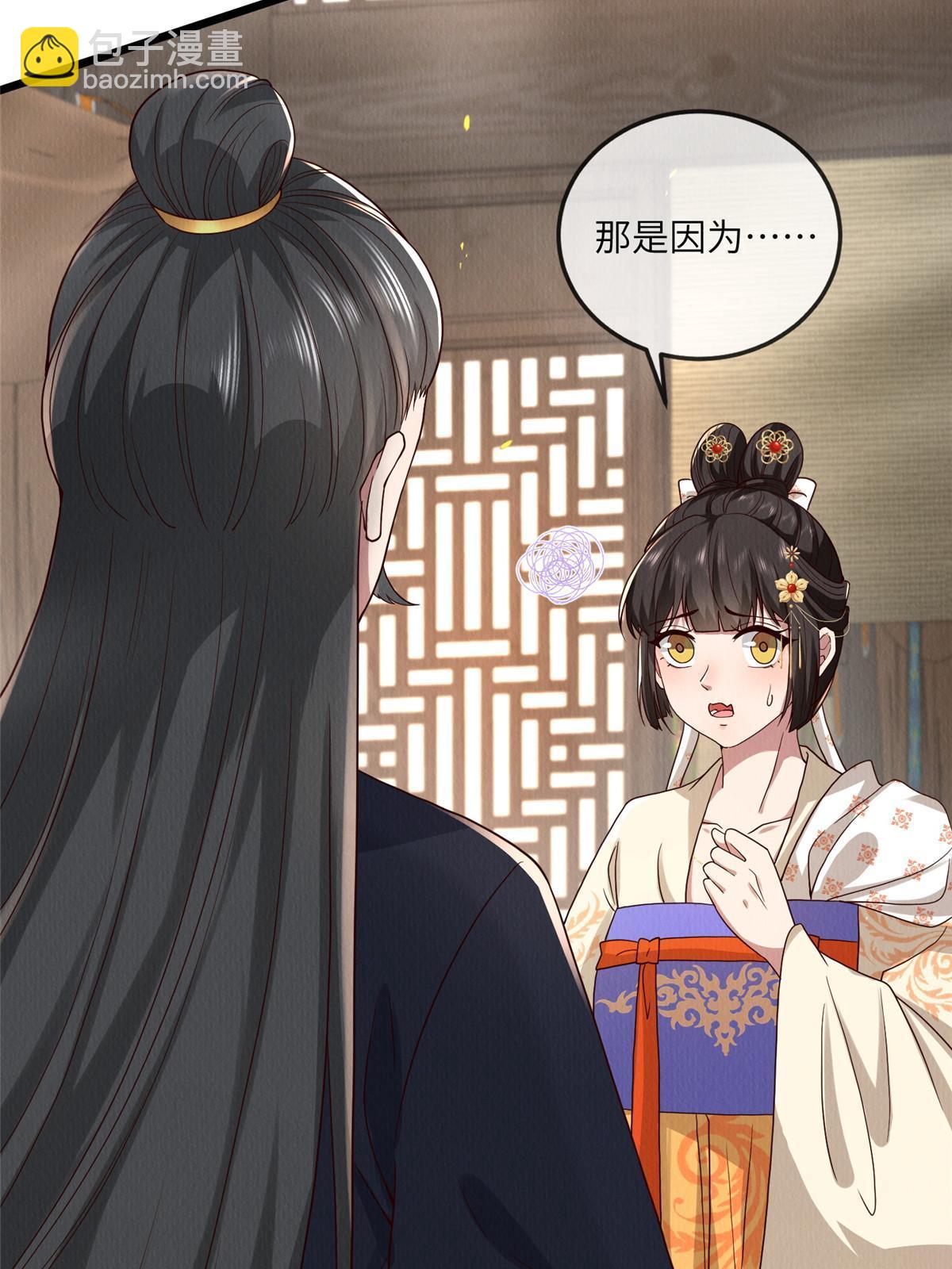 139 金家的默契(1/2)-第142话