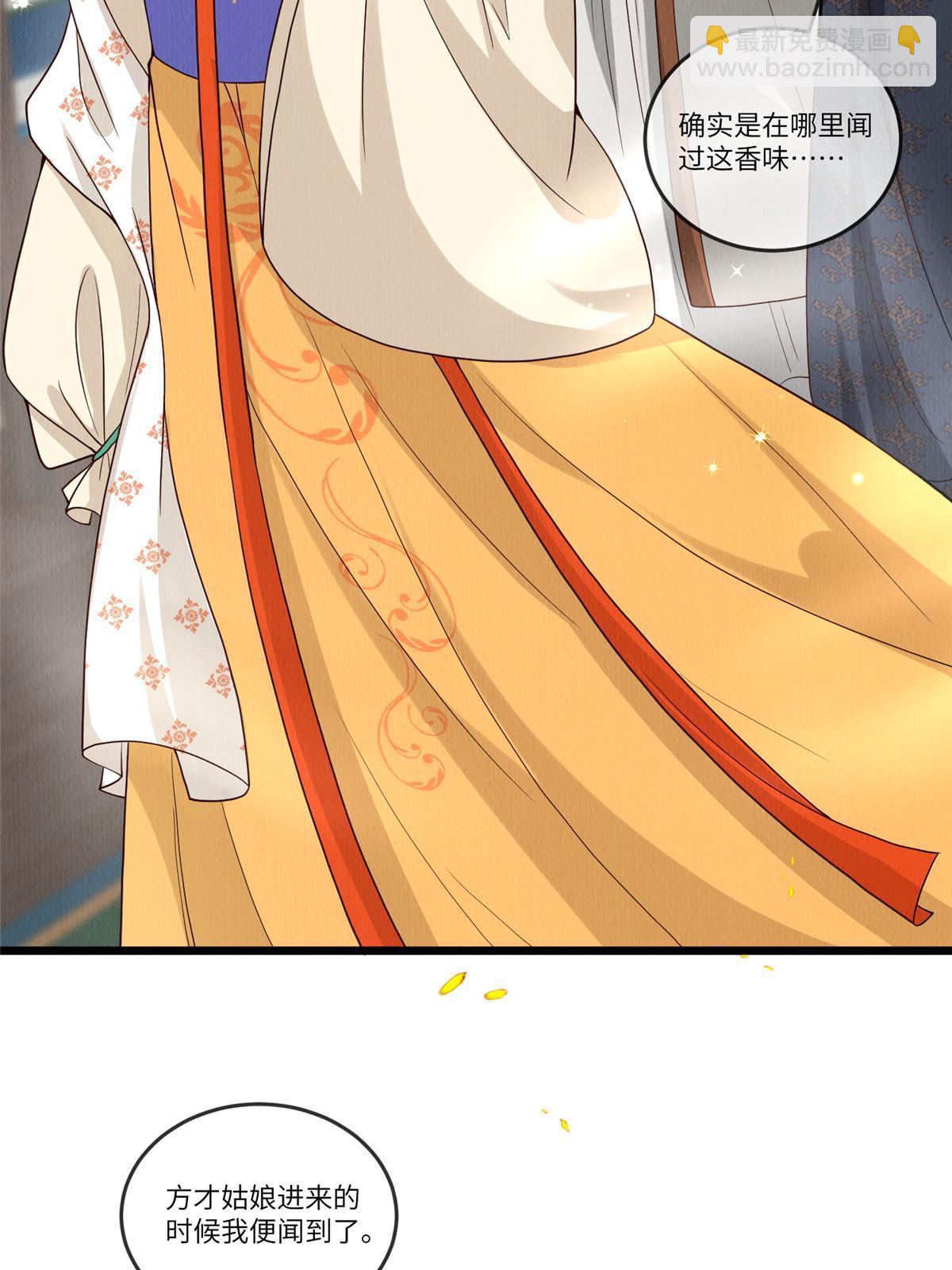 139 金家的默契(1/2)-第142话