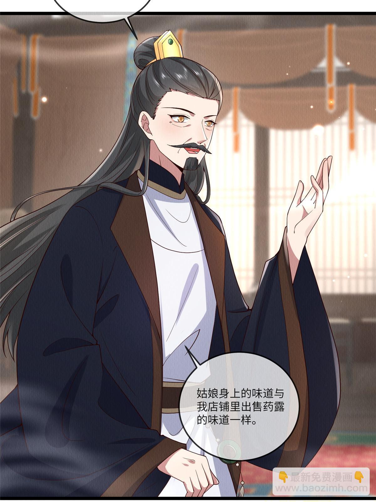 139 金家的默契(1/2)-第142话