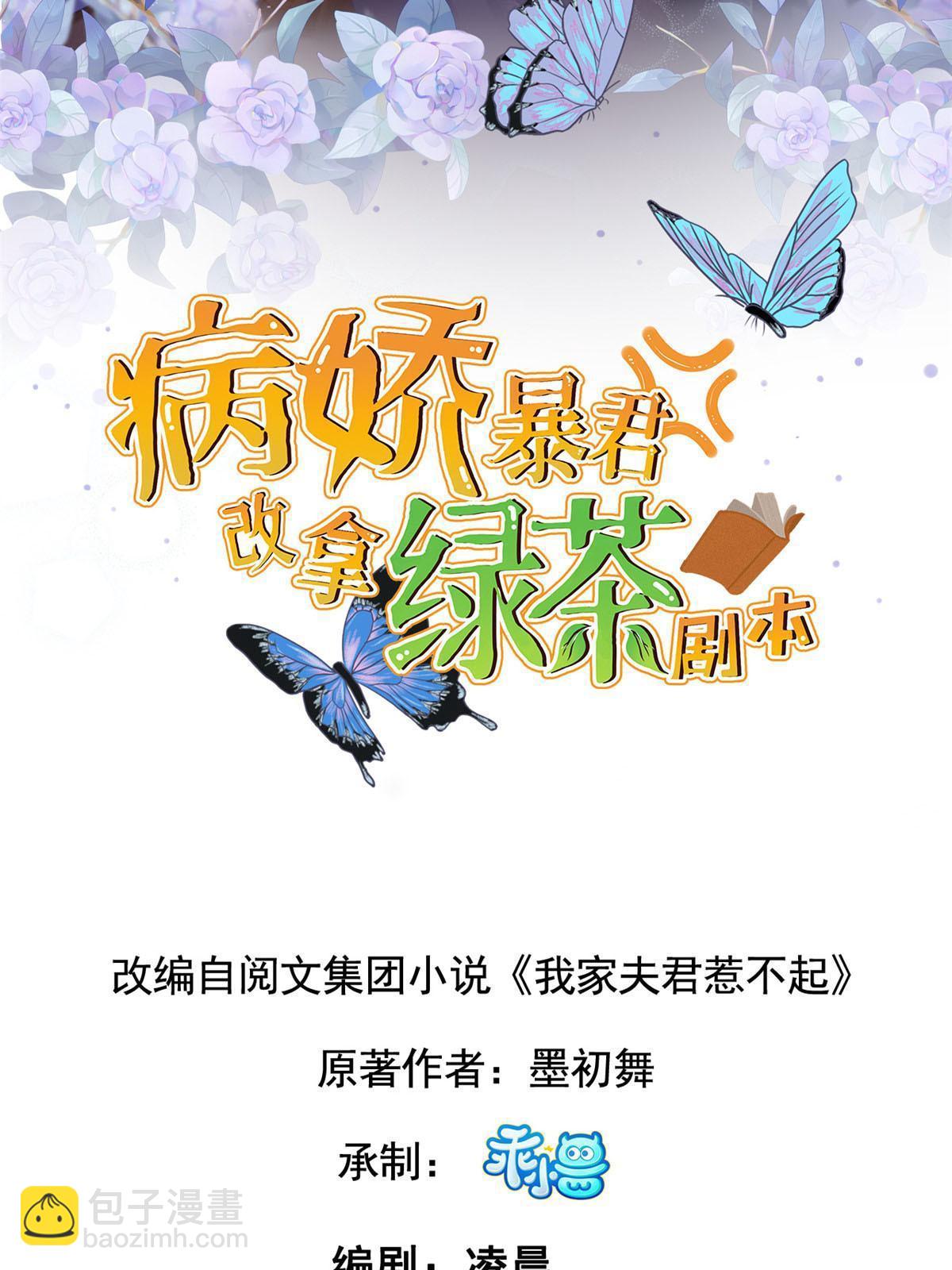 139 金家的默契(1/2)-第142话