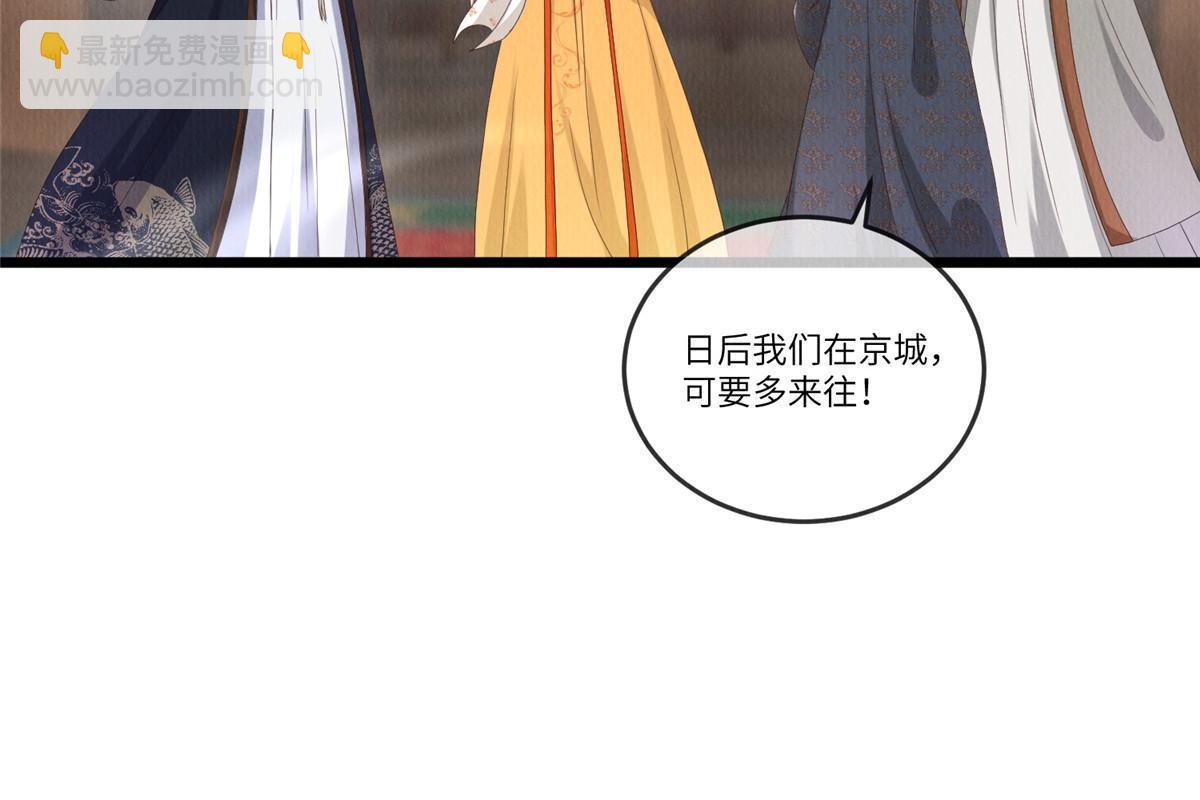 139 金家的默契(1/2)-第142话