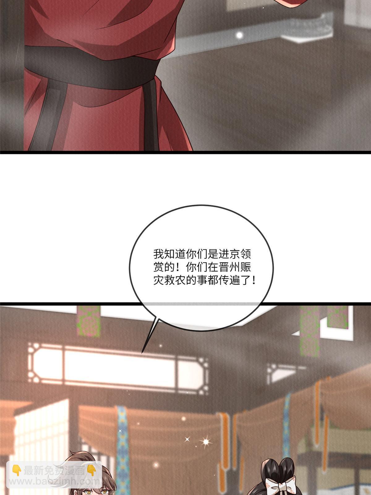 139 金家的默契(1/2)-第142话