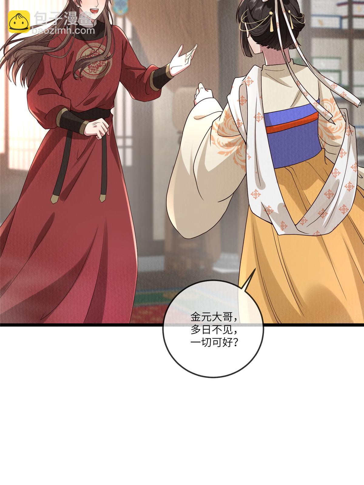 139 金家的默契(1/2)-第142话