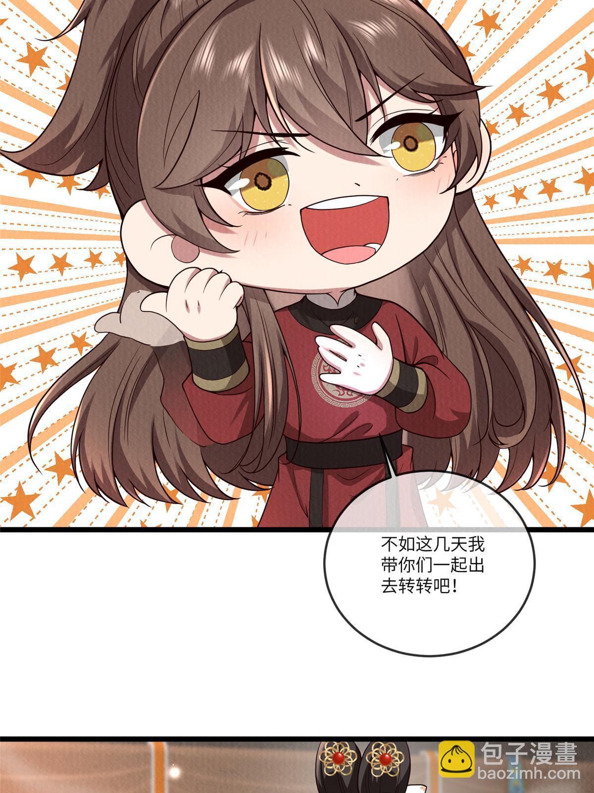 139 金家的默契(1/2)-第142话